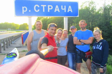 Сплав по реке Страча